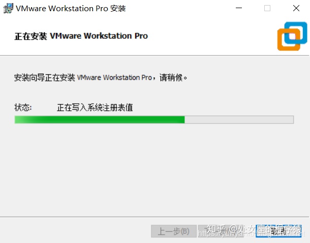 VM：Vmware简介、安装、使用方法详细攻略-vm安装windows10