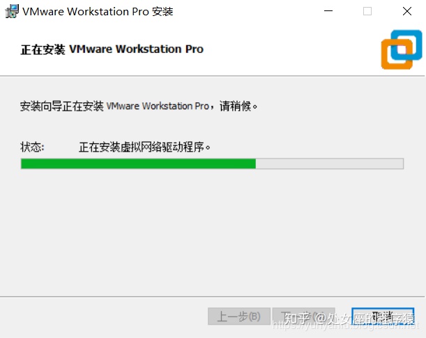 VM：Vmware简介、安装、使用方法详细攻略-vm安装windows10