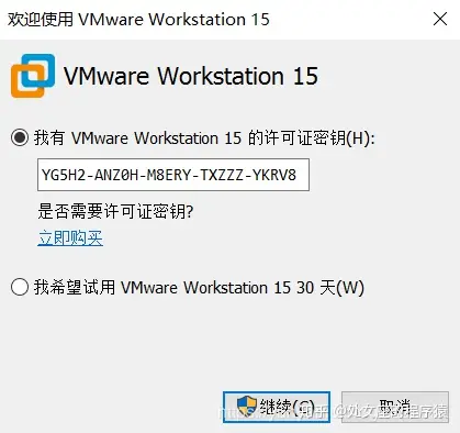 VM：Vmware简介、安装、使用方法详细攻略-vm安装windows10