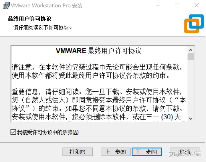 VMware创建Linux虚拟机教程-vmware虚拟机怎么创建linux系统