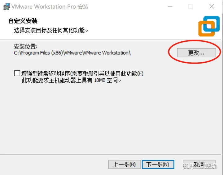 VMware创建Linux虚拟机教程-vmware虚拟机怎么创建linux系统