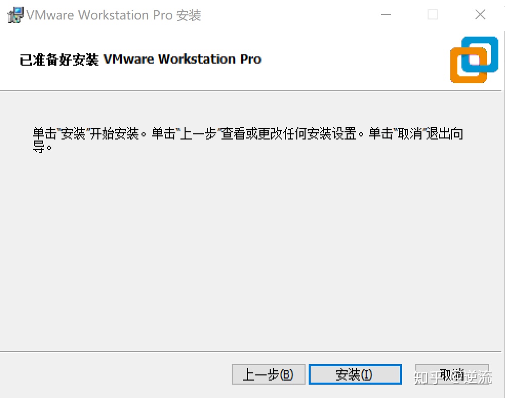 VMware创建Linux虚拟机教程-vmware虚拟机怎么创建linux系统
