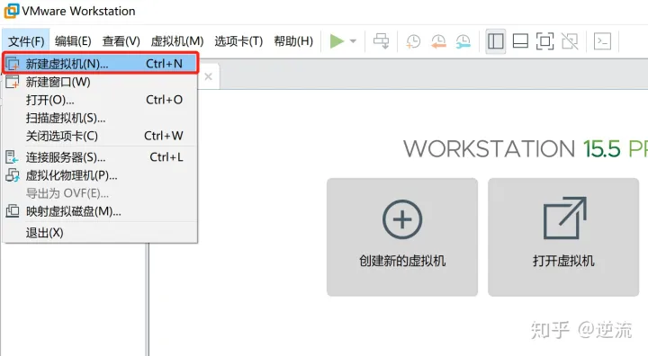 VMware创建Linux虚拟机教程-vmware虚拟机怎么创建linux系统