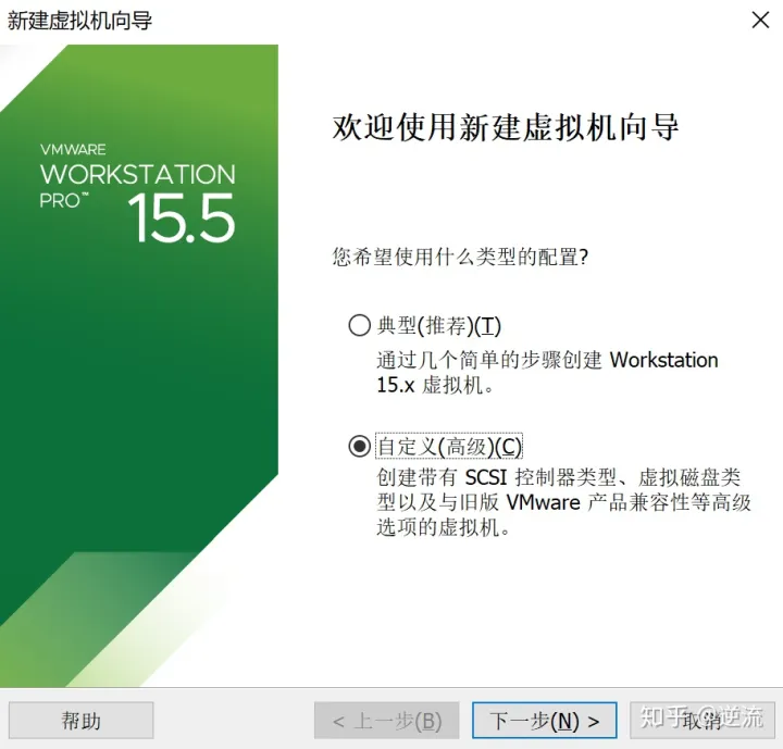 VMware创建Linux虚拟机教程-vmware虚拟机怎么创建linux系统