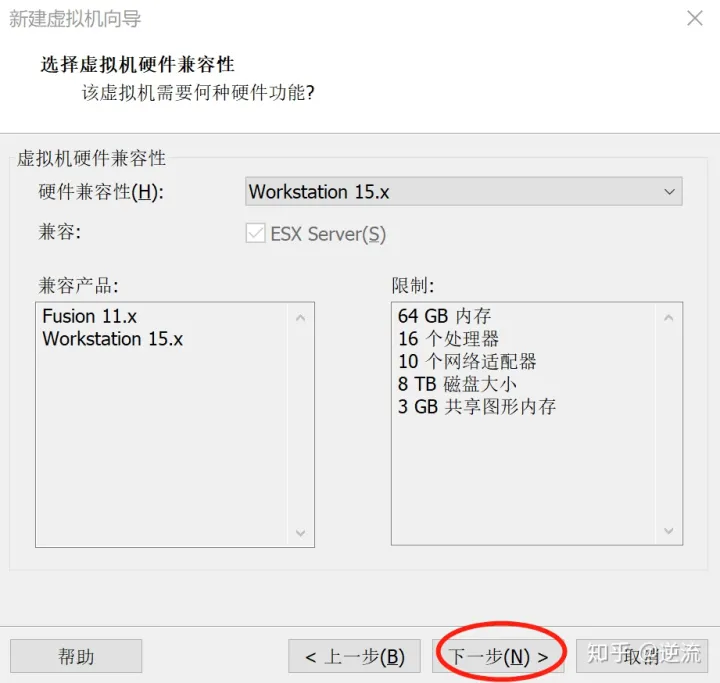 VMware创建Linux虚拟机教程-vmware虚拟机怎么创建linux系统
