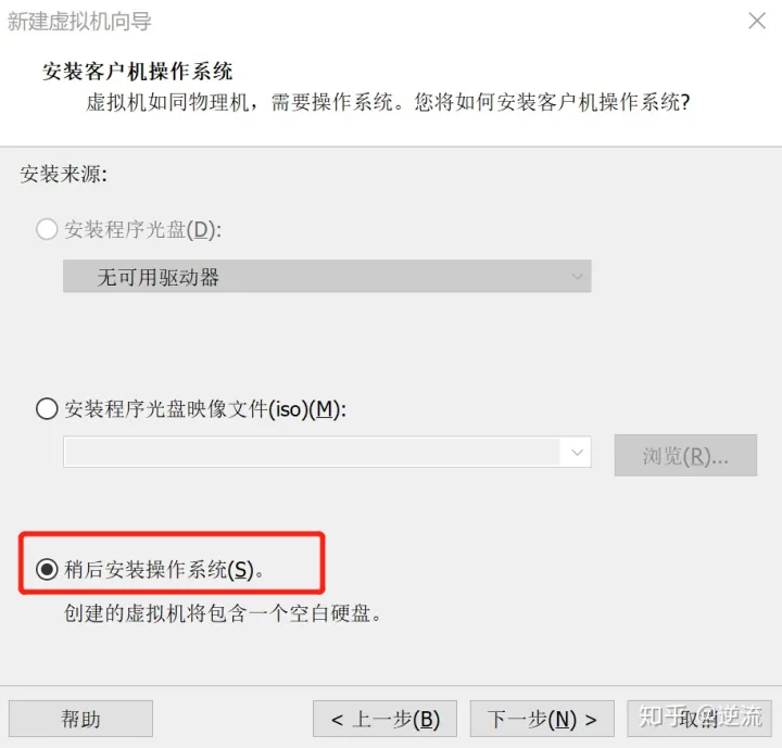 VMware创建Linux虚拟机教程-vmware虚拟机怎么创建linux系统