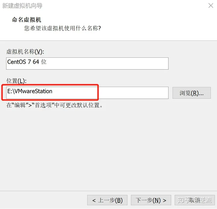 VMware创建Linux虚拟机教程-vmware虚拟机怎么创建linux系统