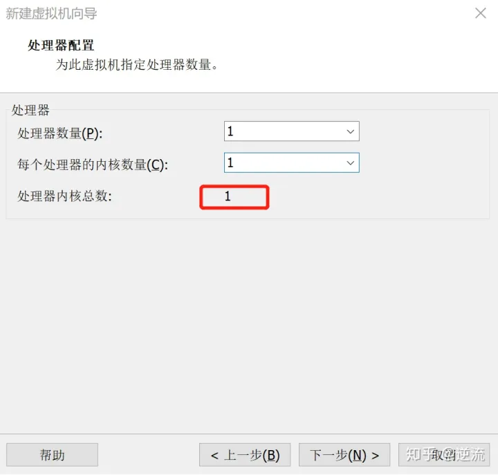 VMware创建Linux虚拟机教程-vmware虚拟机怎么创建linux系统
