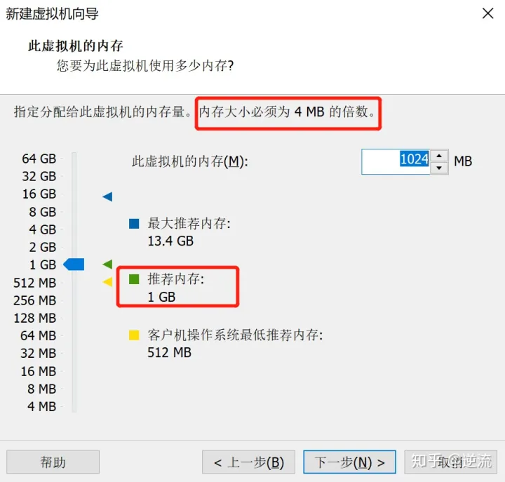 VMware创建Linux虚拟机教程-vmware虚拟机怎么创建linux系统