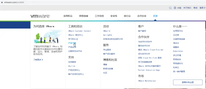 VMware 15.5 虚拟机安装完整教程-vmware10虚拟机安装win7