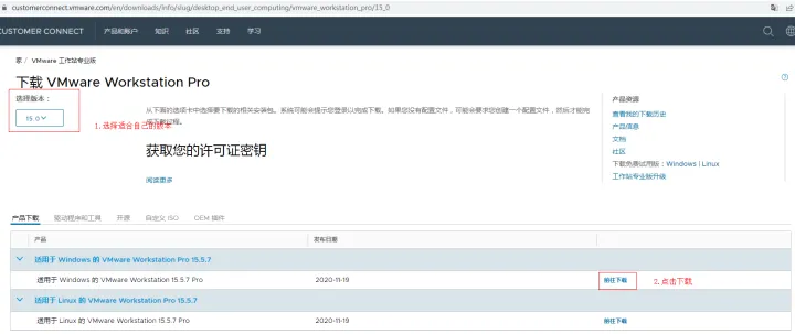 VMware 15.5 虚拟机安装完整教程-vmware10虚拟机安装win7