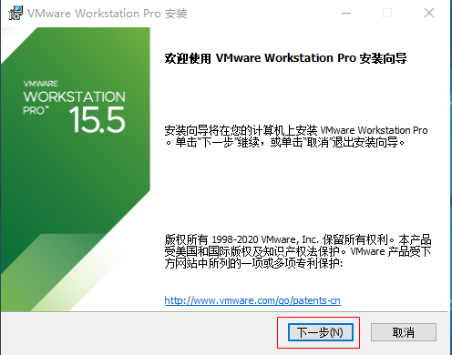 VMware 15.5 虚拟机安装完整教程-vmware10虚拟机安装win7