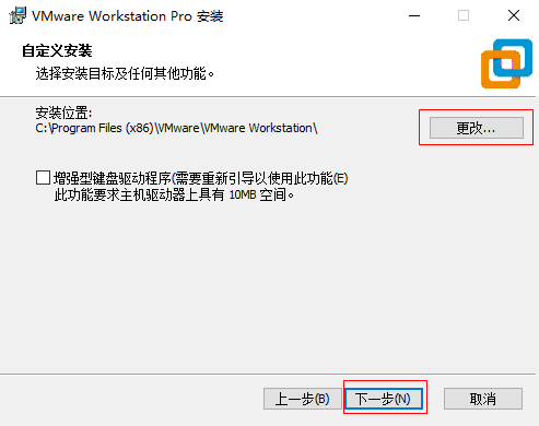 VMware 15.5 虚拟机安装完整教程-vmware10虚拟机安装win7