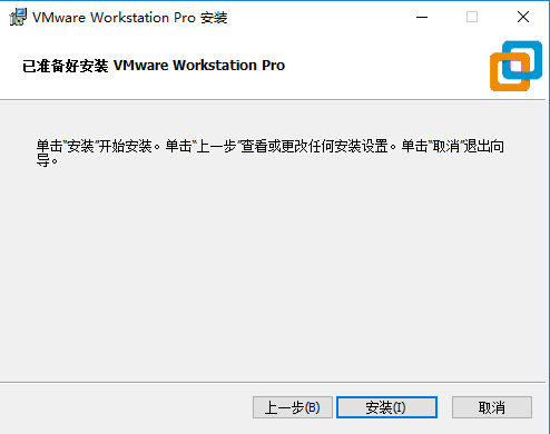 VMware 15.5 虚拟机安装完整教程-vmware10虚拟机安装win7