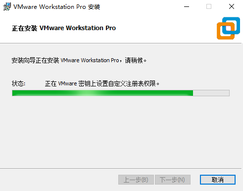 VMware 15.5 虚拟机安装完整教程-vmware10虚拟机安装win7