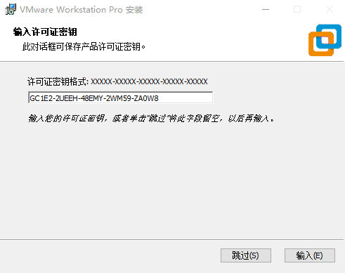 VMware 15.5 虚拟机安装完整教程-vmware10虚拟机安装win7