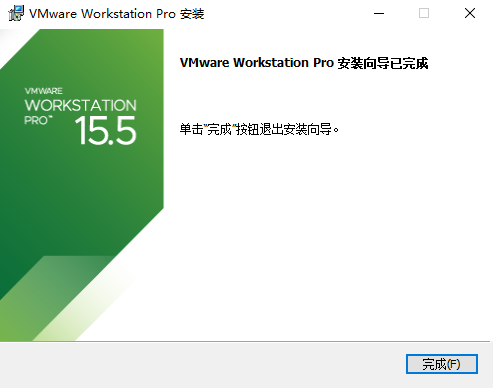 VMware 15.5 虚拟机安装完整教程-vmware10虚拟机安装win7