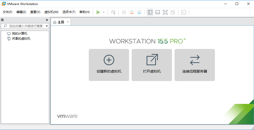 VMware 15.5 虚拟机安装完整教程-vmware10虚拟机安装win7