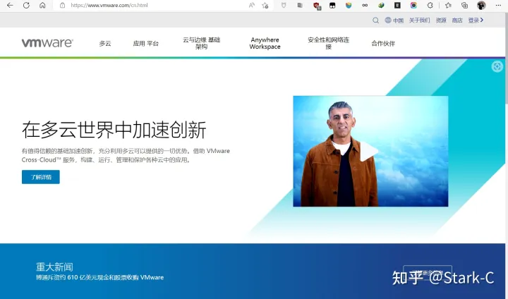 好玩的虚拟机了解下！超详细的VMware虚拟机下载与安装教程【新手导向】-vm虚拟机下载安卓版