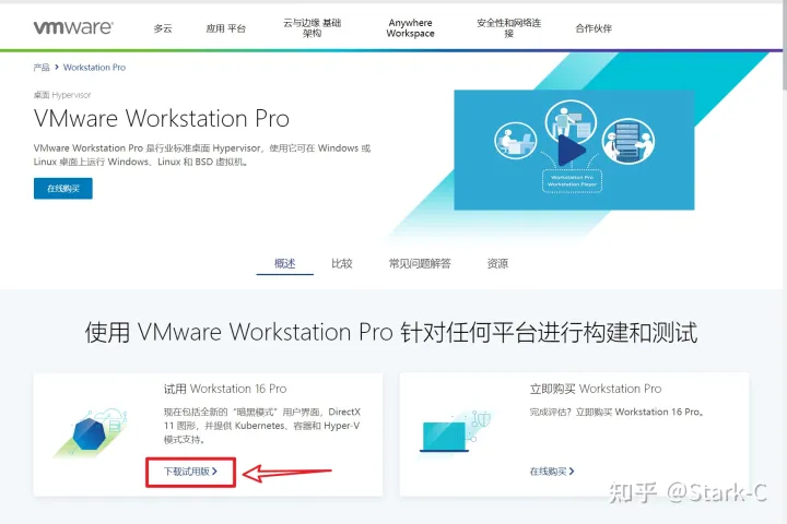 好玩的虚拟机了解下！超详细的VMware虚拟机下载与安装教程【新手导向】-vm虚拟机下载安卓版