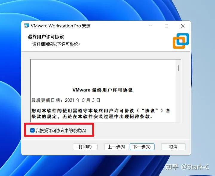 好玩的虚拟机了解下！超详细的VMware虚拟机下载与安装教程【新手导向】-vm虚拟机下载安卓版