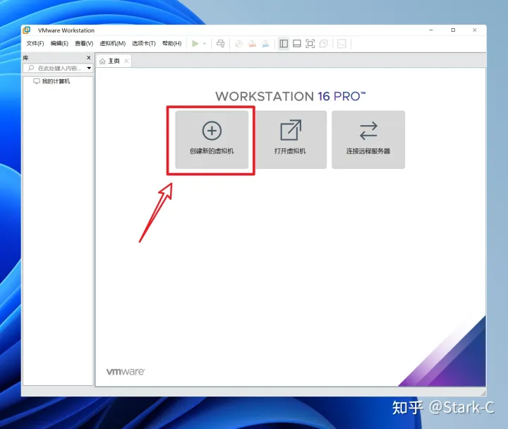 好玩的虚拟机了解下！超详细的VMware虚拟机下载与安装教程【新手导向】-vm虚拟机下载安卓版