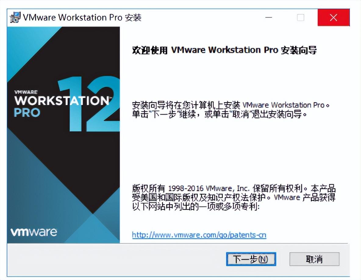 VMware是什么？VMware虚拟机最新安装教程-vmware虚拟机是干什么的