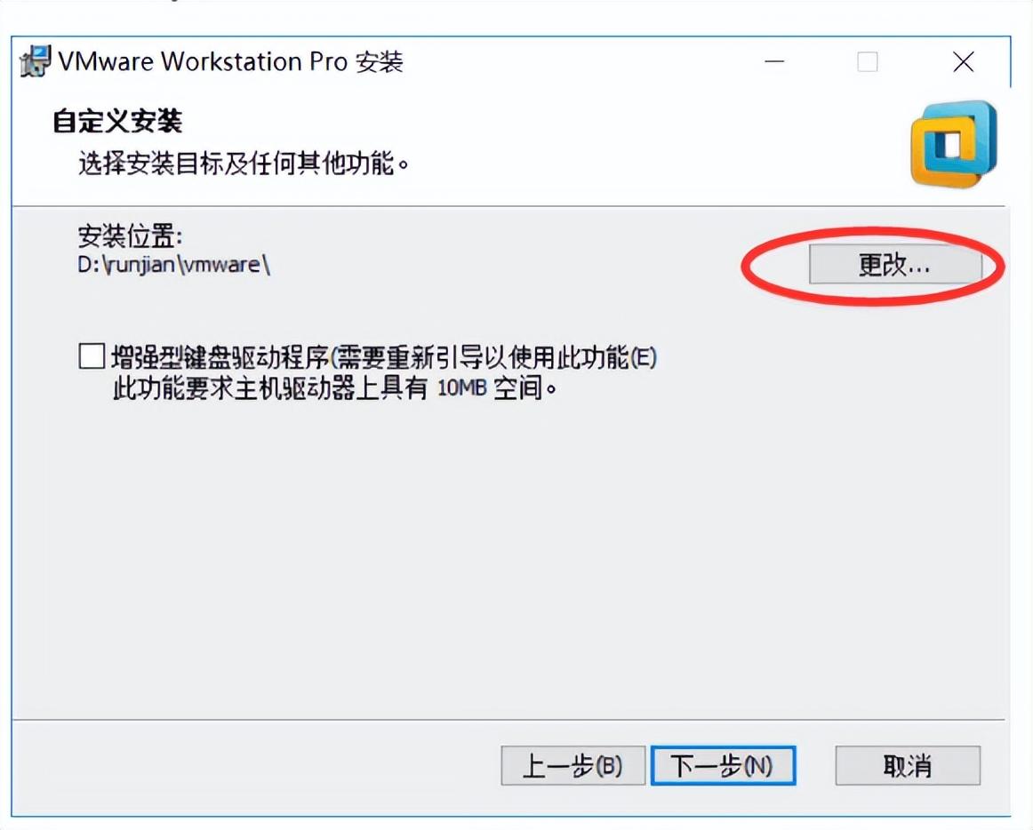 VMware是什么？VMware虚拟机最新安装教程-vmware虚拟机是干什么的