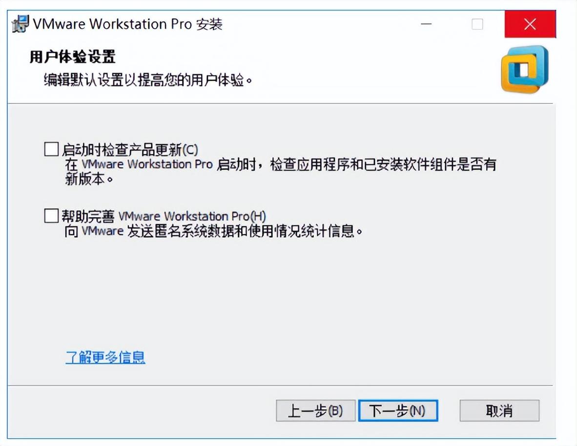 VMware是什么？VMware虚拟机最新安装教程-vmware虚拟机是干什么的