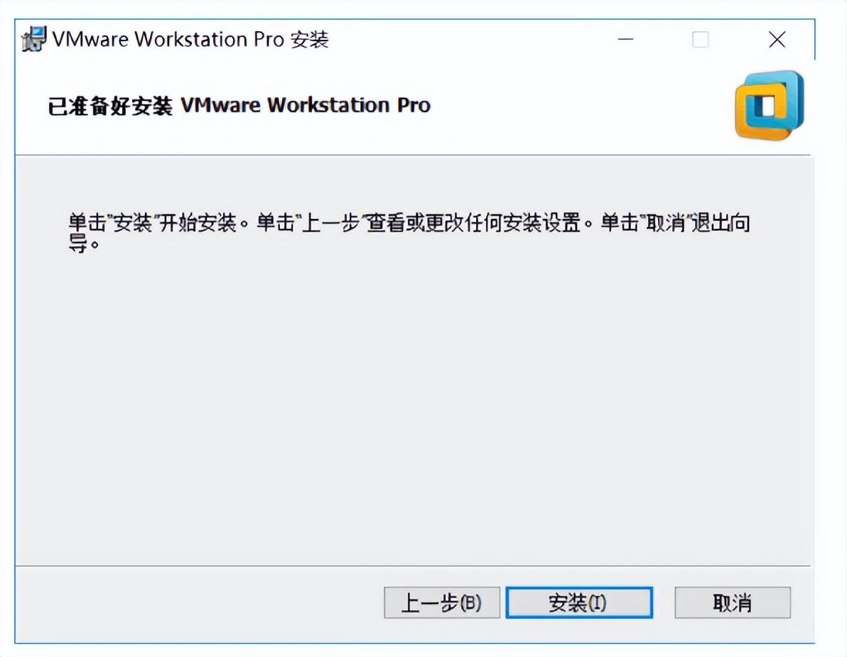 VMware是什么？VMware虚拟机最新安装教程-vmware虚拟机是干什么的