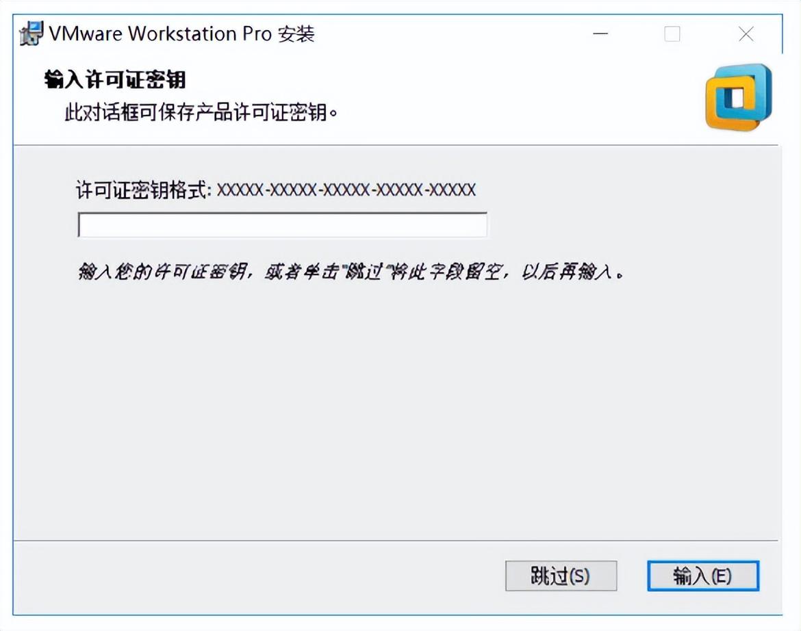 VMware是什么？VMware虚拟机最新安装教程-vmware虚拟机是干什么的