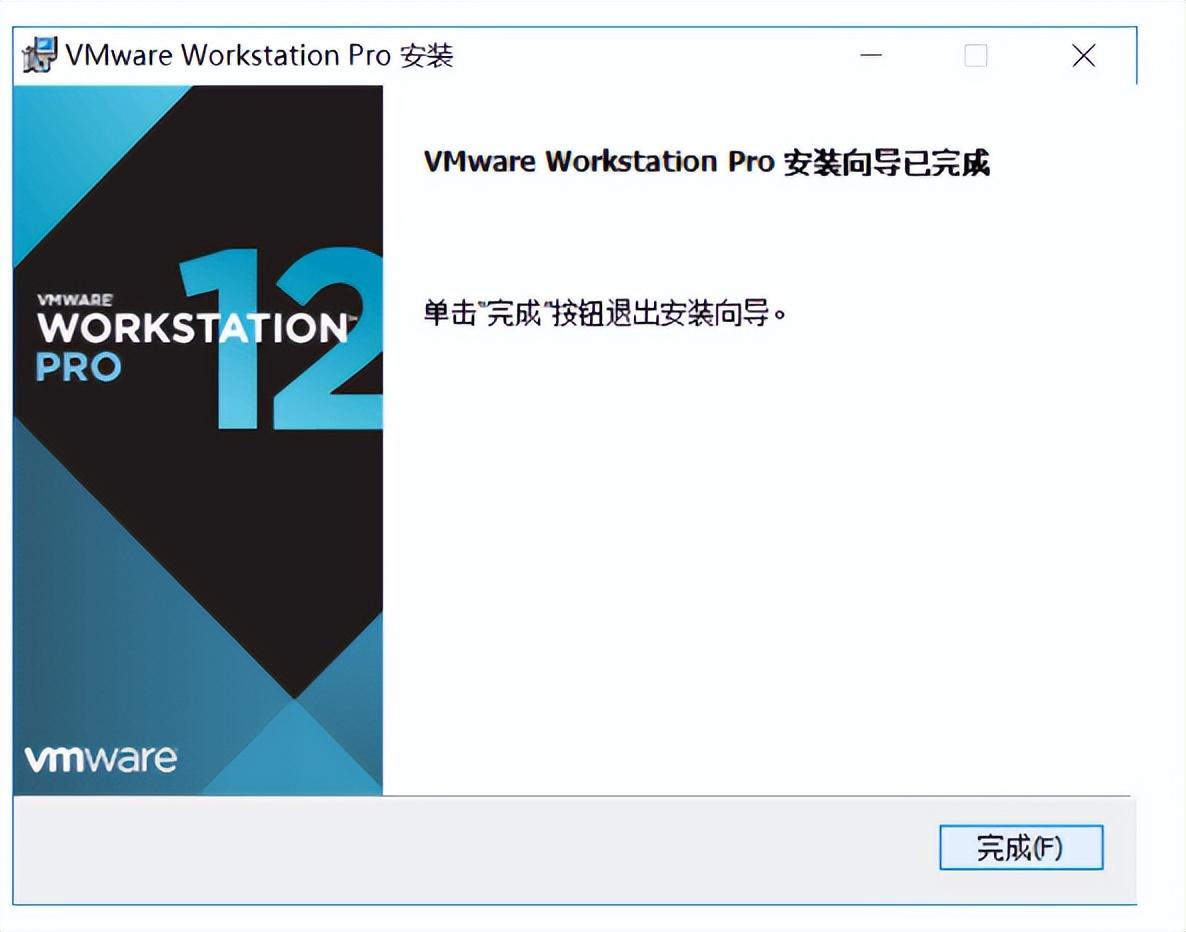 VMware是什么？VMware虚拟机最新安装教程-vmware虚拟机是干什么的