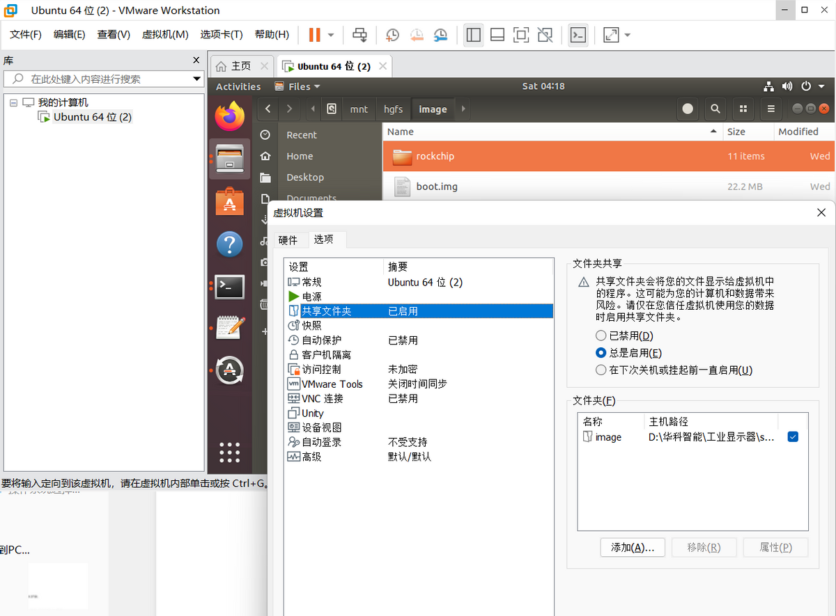 VMware 虚拟机竟然会吃掉这么多磁盘空间？-虚拟机占用空间