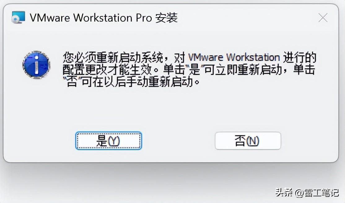 【虚拟机】VMware16保姆级安装教程-vmware16安装
