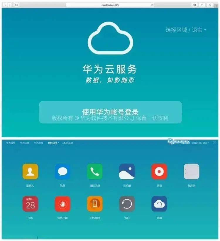 手机丢了不用慌！说说华为、小米、魅族、锤子的找回功能-手机掉了找回