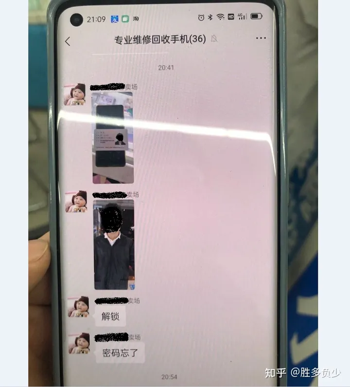 围观：来看下我的华为p30pro手机丢失20小时内轻松找回-华为p30pro遗失能否找回