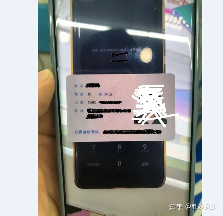 围观：来看下我的华为p30pro手机丢失20小时内轻松找回-华为p30pro遗失能否找回