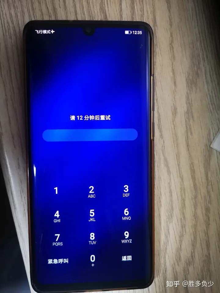 围观：来看下我的华为p30pro手机丢失20小时内轻松找回-华为p30pro遗失能否找回