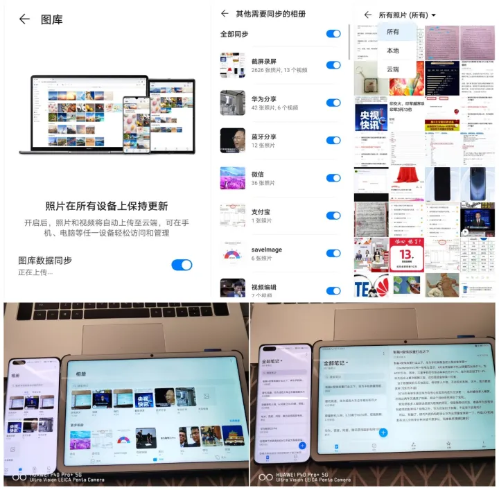 华为云空间升级了，你知道怎么用吗？-华为云空间