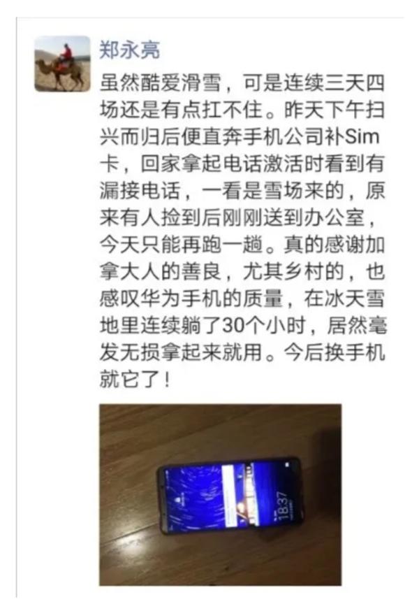华为手机找回功能了解一下：帮你找回手机-华为手机找回怎么找