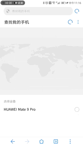 2 亿部华为手机背后 这个功能不能忽视-华为背后的故事