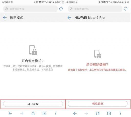 2 亿部华为手机背后 这个功能不能忽视-华为背后的故事