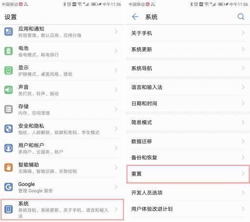 2 亿部华为手机背后 这个功能不能忽视-华为背后的故事