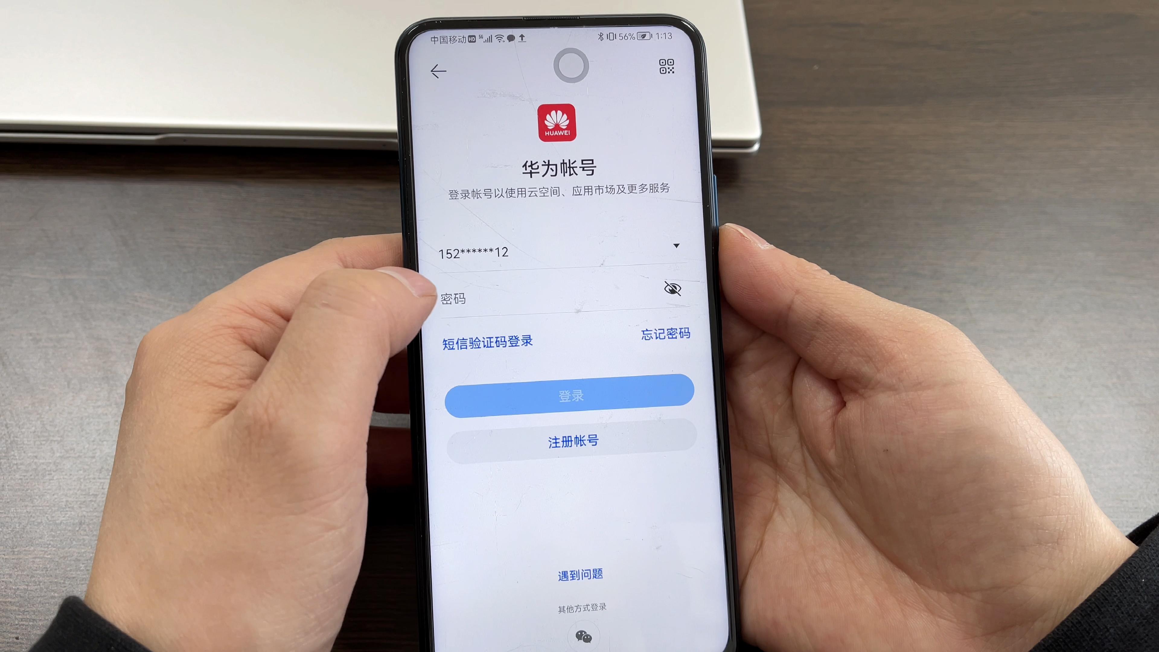 手机丢失，教你用查找手机的功能，定位手机位置，很实用-手机丢了定位怎么找到准确位置 对面手机需要开机么