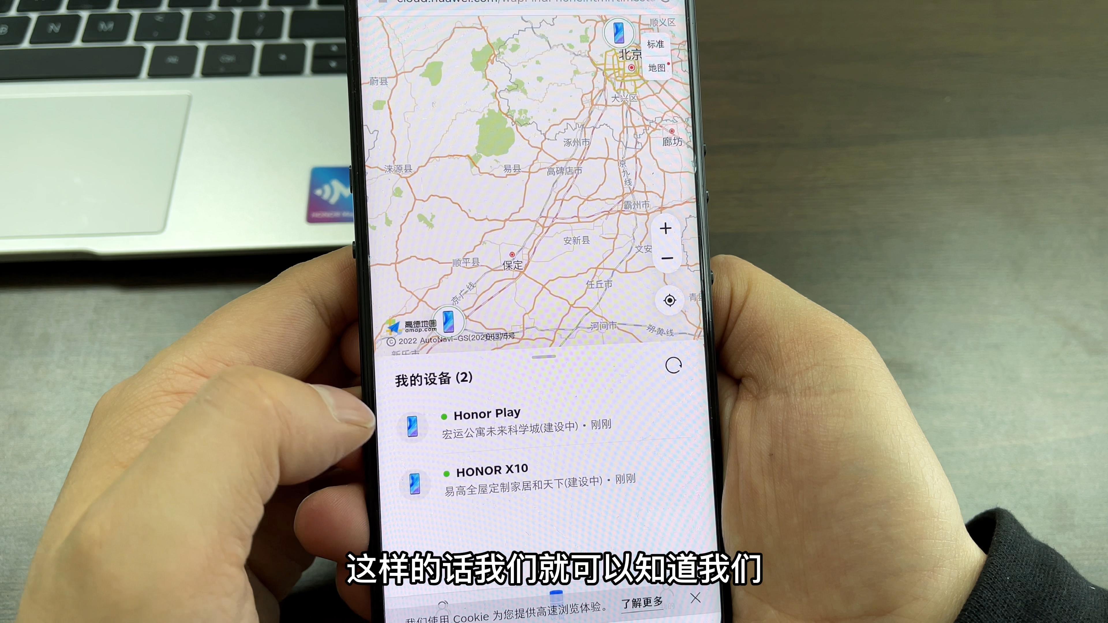 手机丢失，教你用查找手机的功能，定位手机位置，很实用-手机丢了定位怎么找到准确位置 对面手机需要开机么