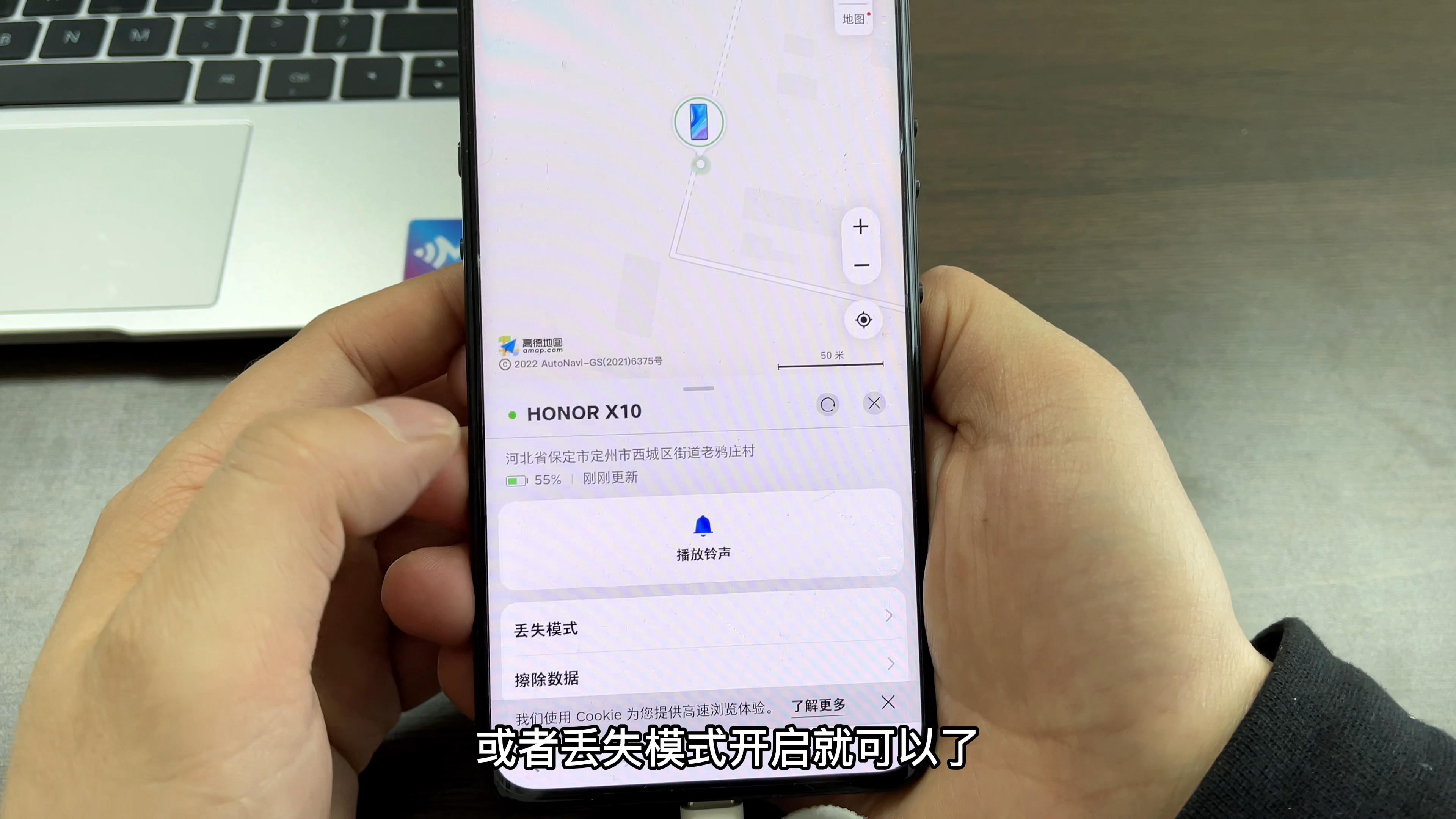 手机丢失，教你用查找手机的功能，定位手机位置，很实用-手机丢了定位怎么找到准确位置 对面手机需要开机么