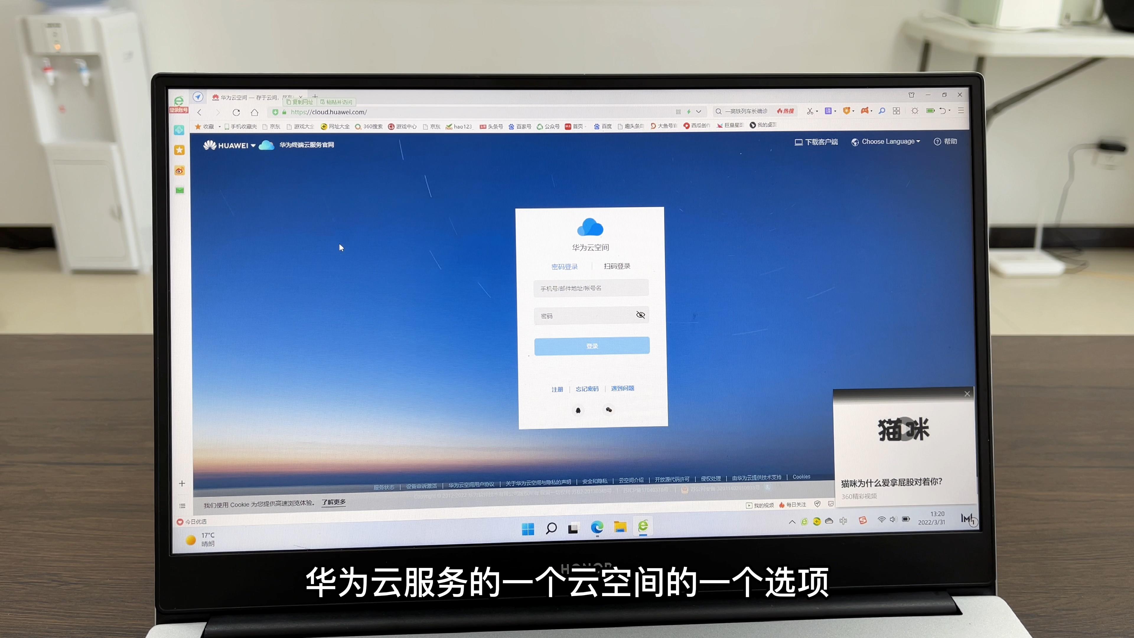 手机丢失，教你用查找手机的功能，定位手机位置，很实用-手机丢了定位怎么找到准确位置 对面手机需要开机么