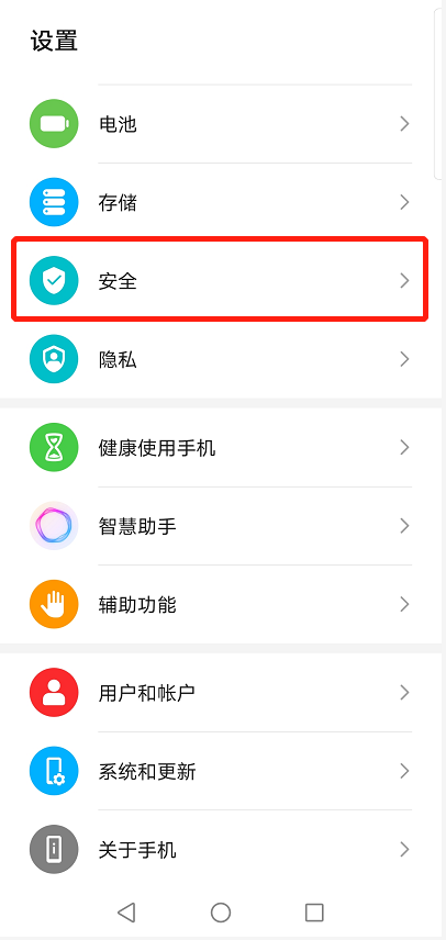 手机丢了先别慌！简单几步教你找回手机-手机丢了怎么能找回来微信