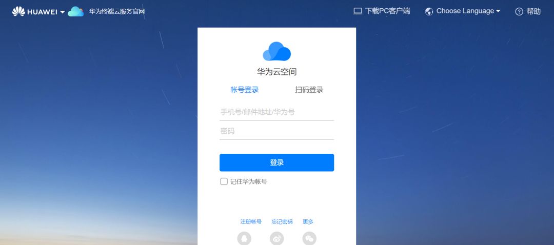 手机丢了先别慌！简单几步教你找回手机-手机丢了怎么能找回来微信