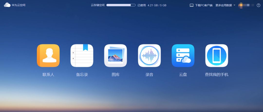 手机丢了先别慌！简单几步教你找回手机-手机丢了怎么能找回来微信